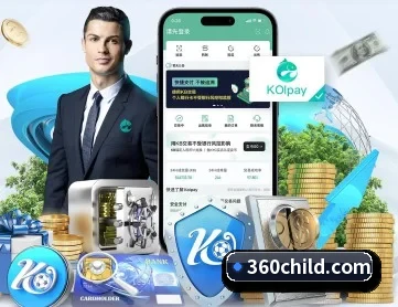 金年会网页版 APP 深度功能